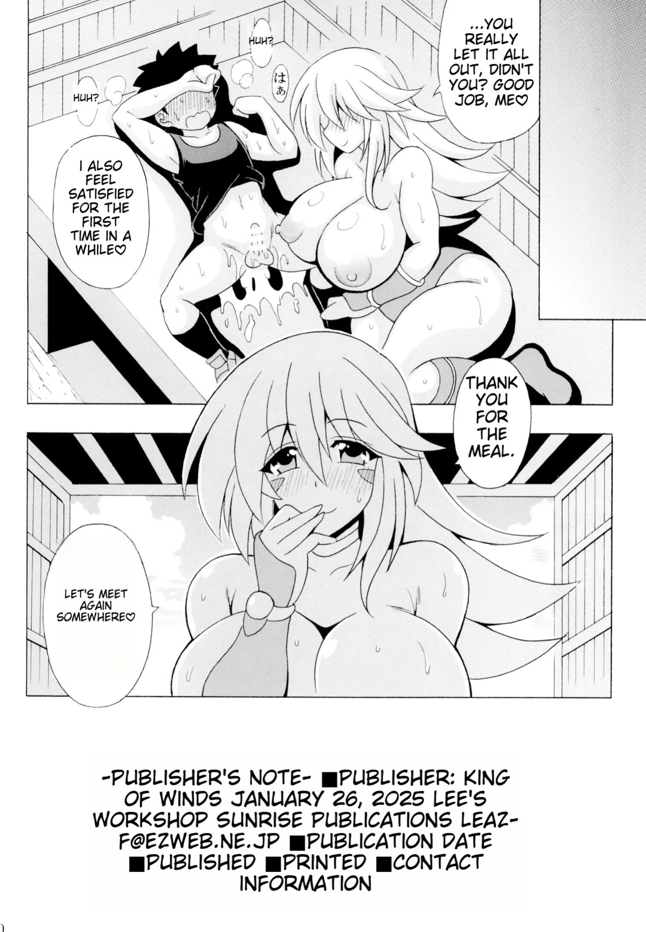 [Leaz Koubou (Oujano Kaze)] Shotagui Onee-san BMG2 (Yu-Gi-Oh!) (English)