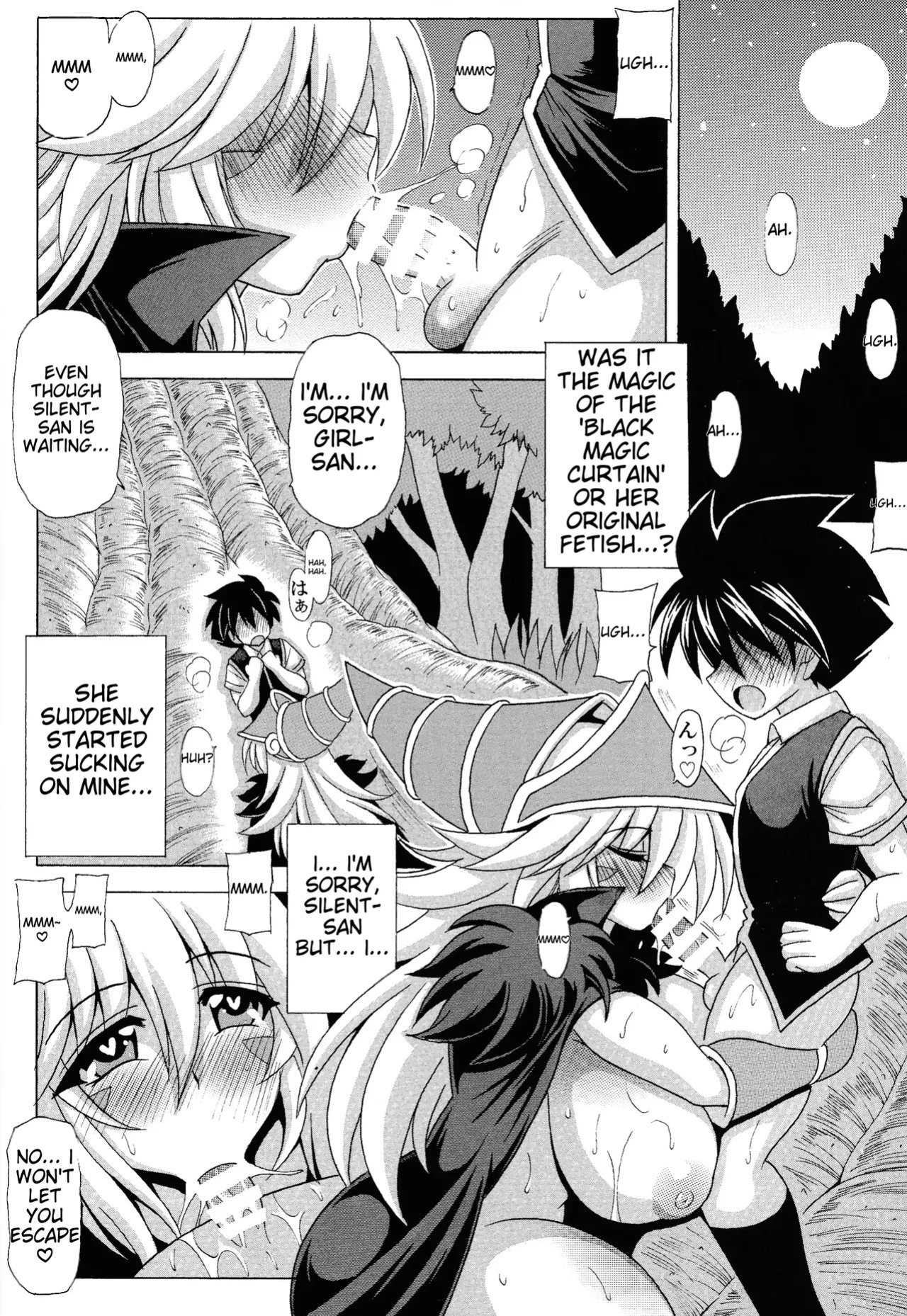 [Leaz Koubou (Oujano Kaze)] BMG to Miwaku no Curtain (Yu-Gi-Oh!) (English)