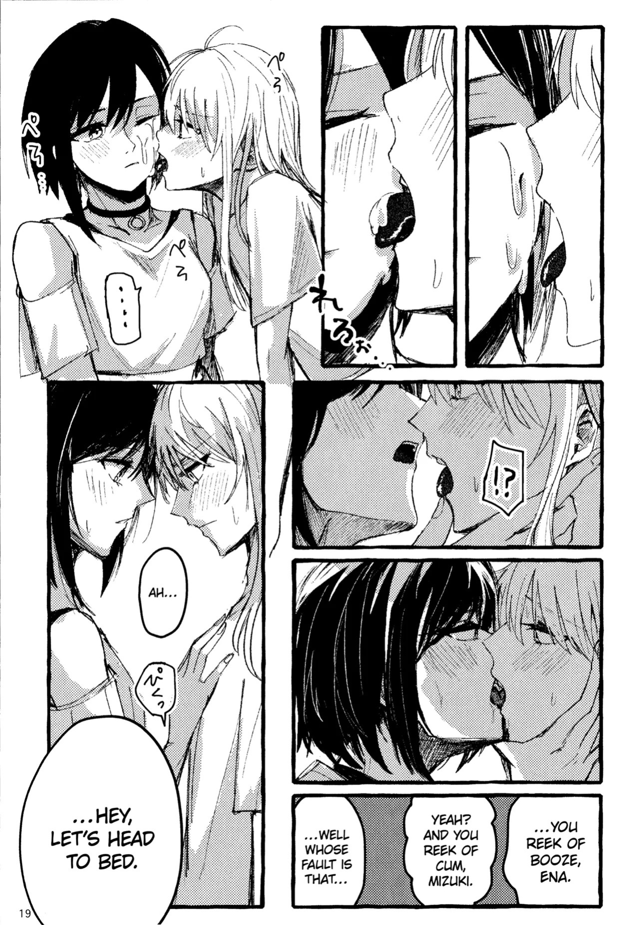 [Iikamo! (Kamoyoshi)] Bokun Jyoousama ni hazukashime o ukete imasu! (Project Sekai) [English] [yuki.]