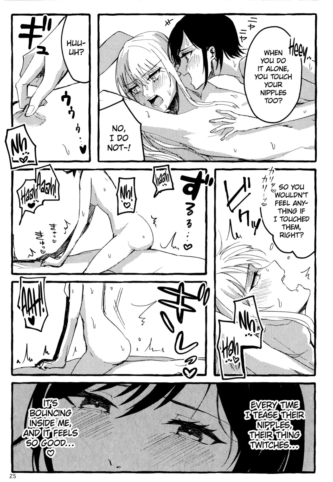 [Iikamo! (Kamoyoshi)] Bokun Jyoousama ni hazukashime o ukete imasu! (Project Sekai) [English] [yuki.]