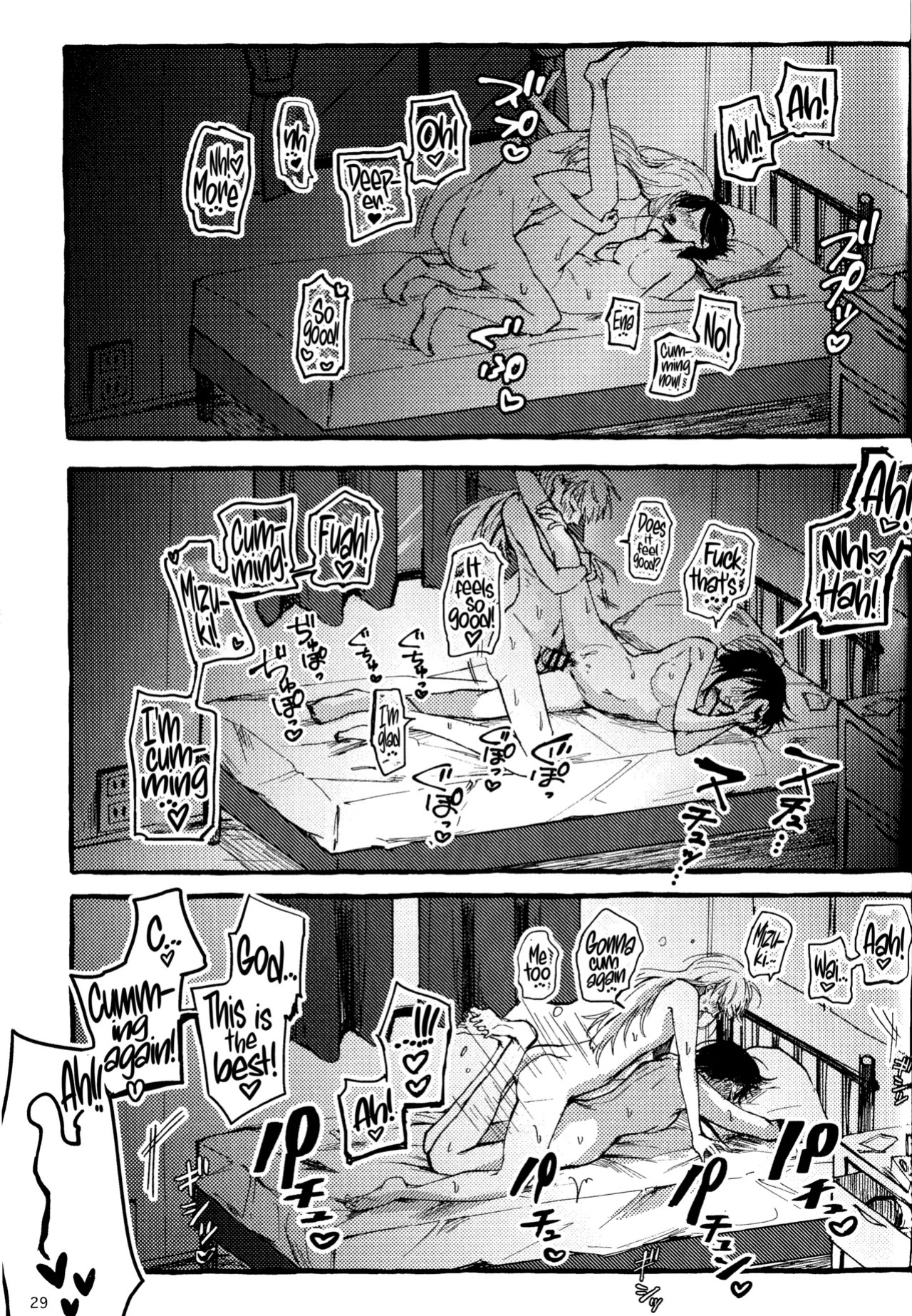 [Iikamo! (Kamoyoshi)] Bokun Jyoousama ni hazukashime o ukete imasu! (Project Sekai) [English] [yuki.]