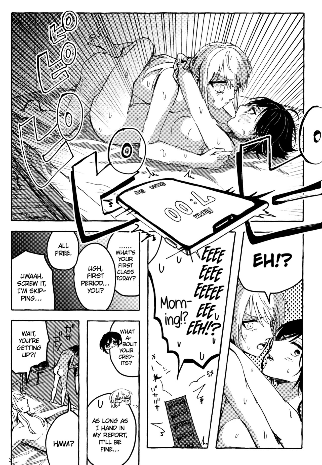 [Iikamo! (Kamoyoshi)] Bokun Jyoousama ni hazukashime o ukete imasu! (Project Sekai) [English] [yuki.]