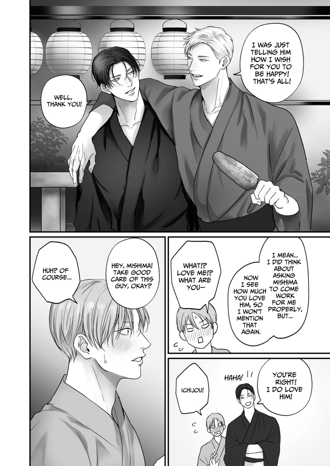 [Kimisando (macu)] Tameshite Miru? 7 [English]