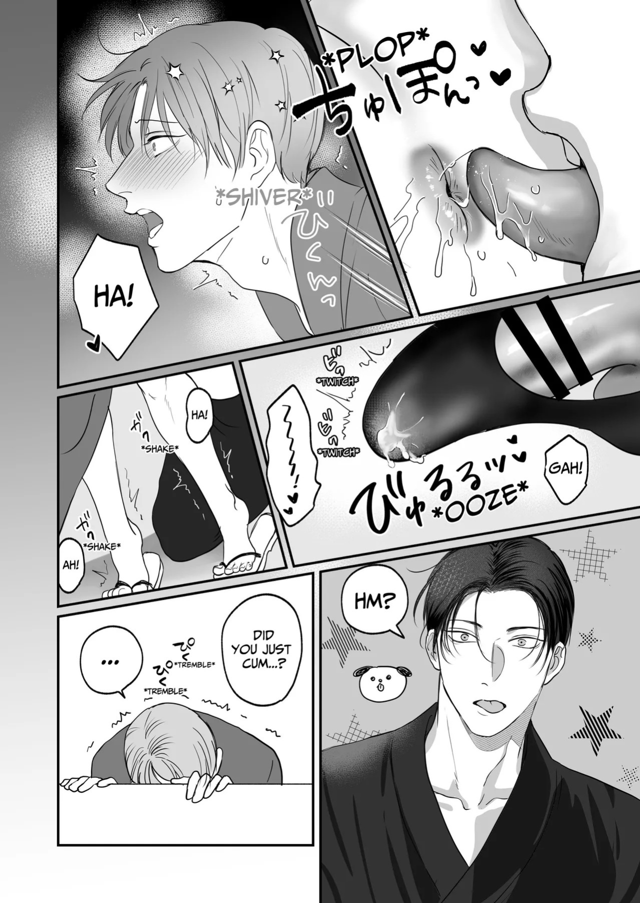 [Kimisando (macu)] Tameshite Miru? 7 [English]