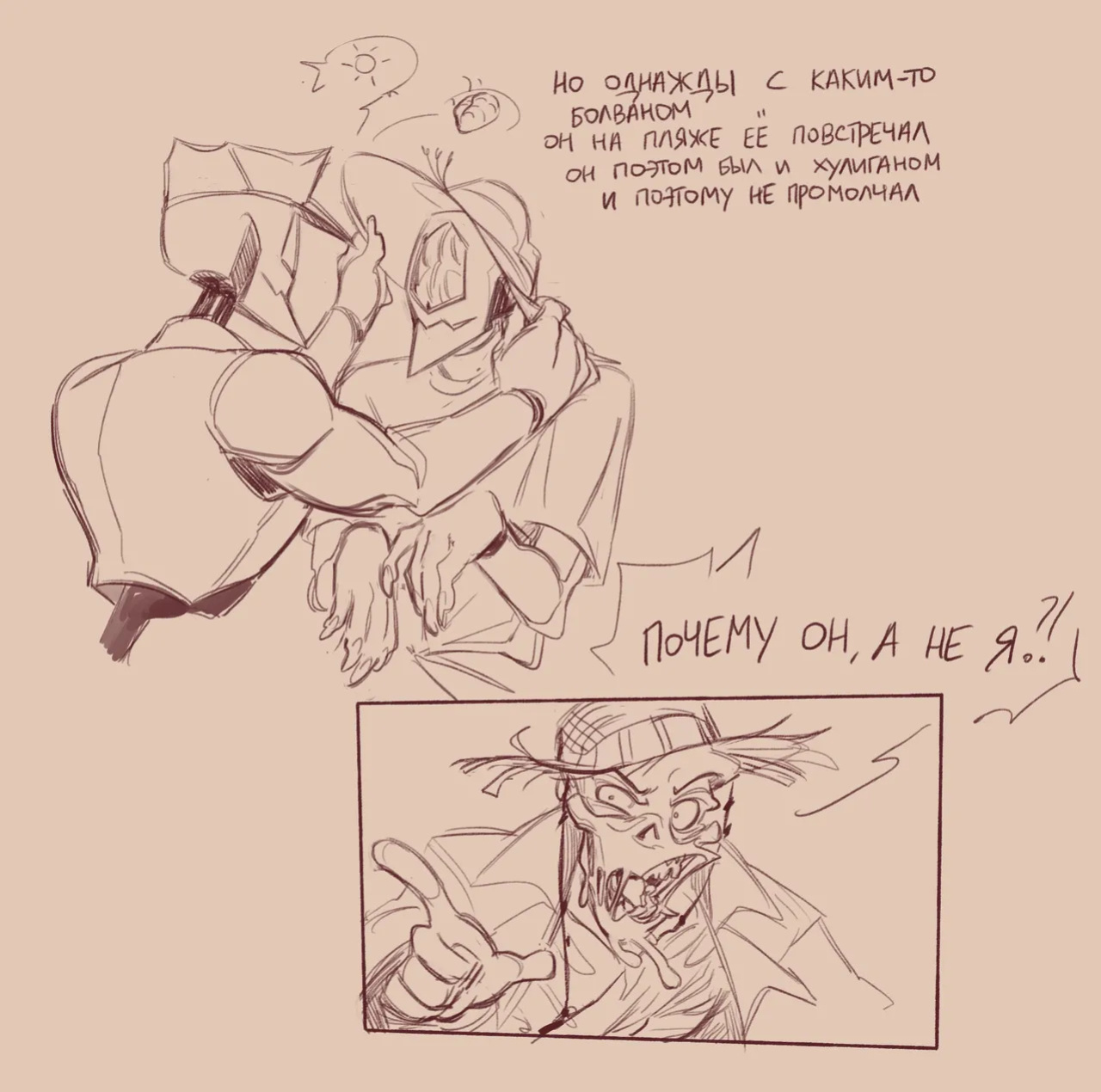 The Gaslight District fan art by drakurulover [English + Russian]