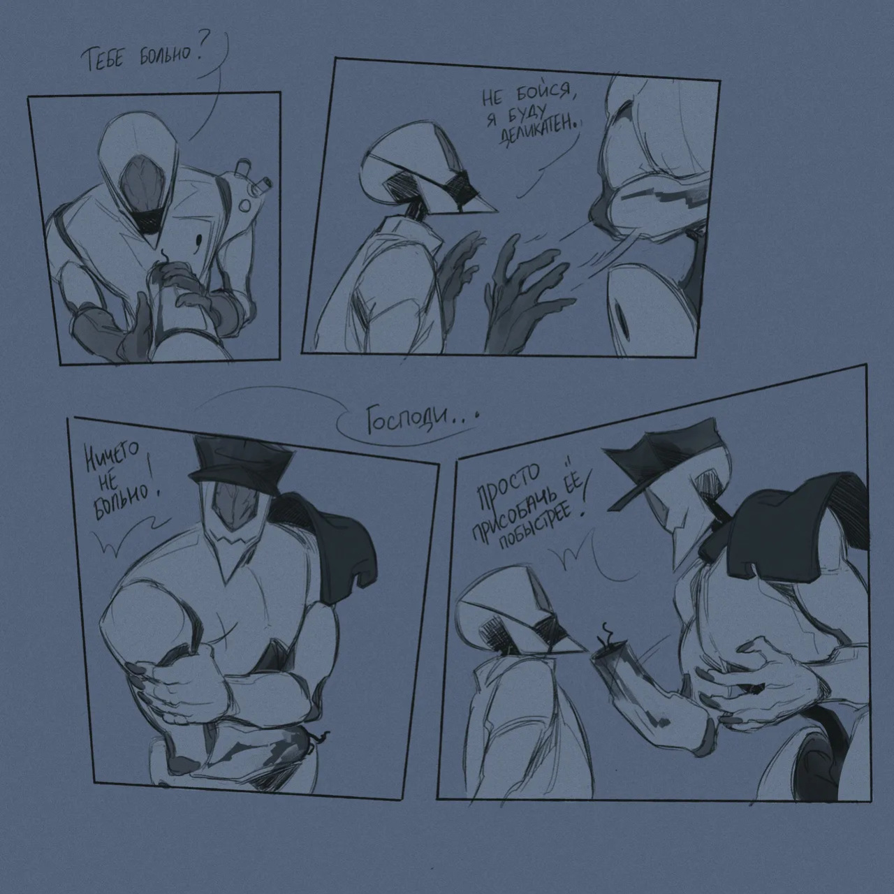 The Gaslight District fan art by drakurulover [English + Russian]