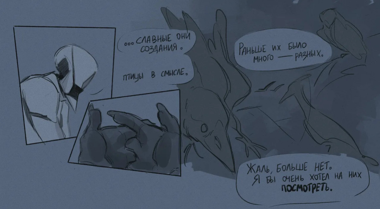 The Gaslight District fan art by drakurulover [English + Russian]