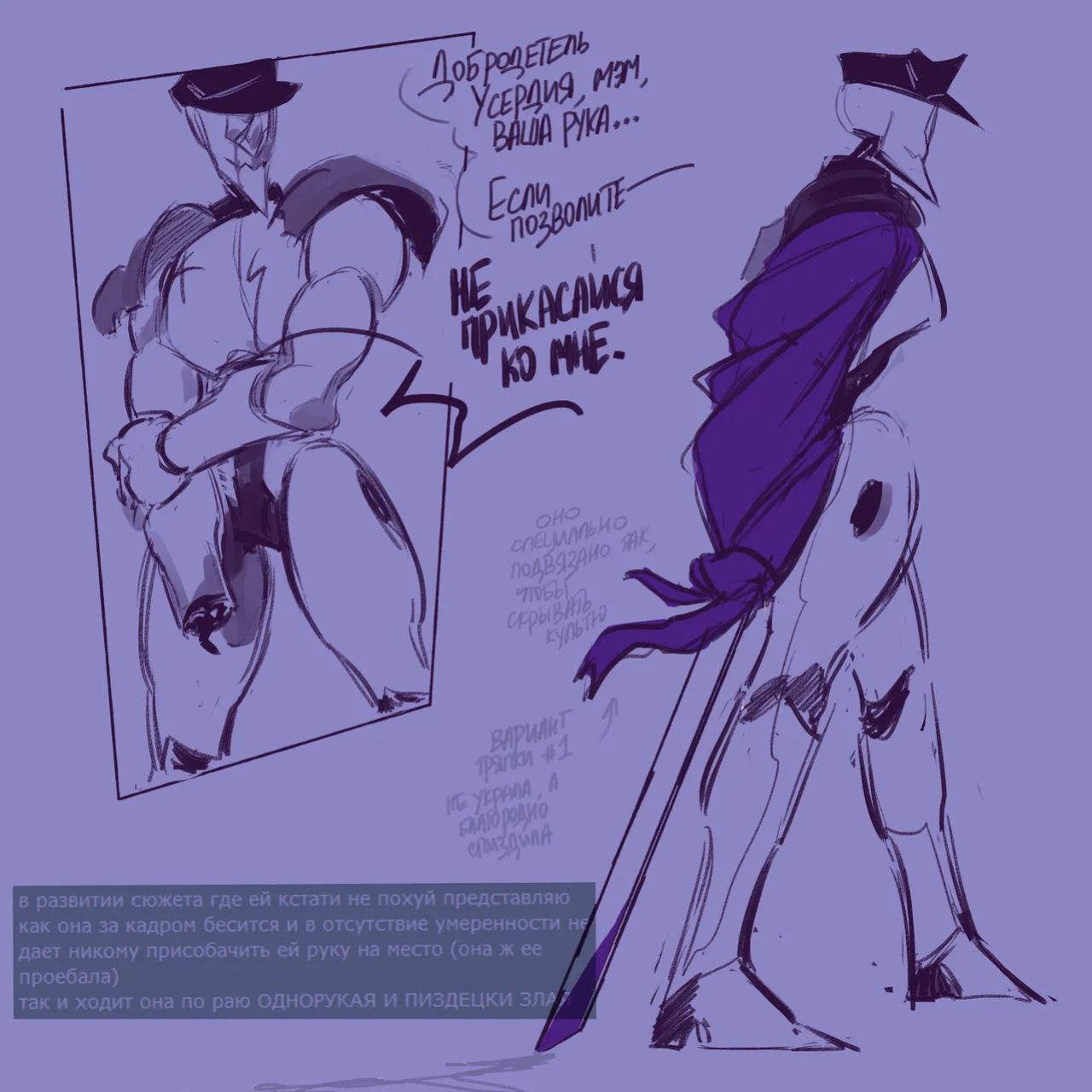The Gaslight District fan art by drakurulover [English + Russian]