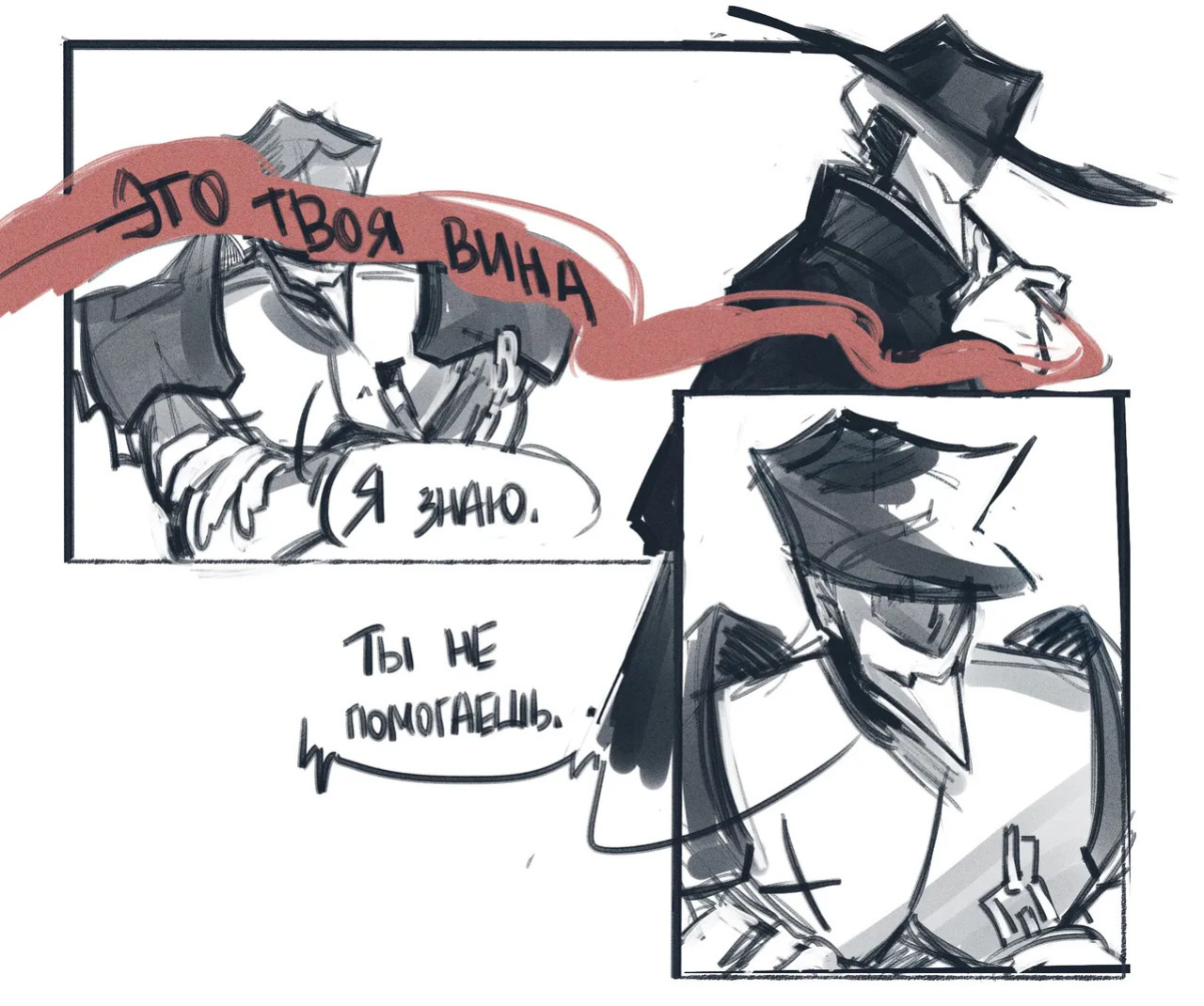 The Gaslight District fan art by drakurulover [English + Russian]