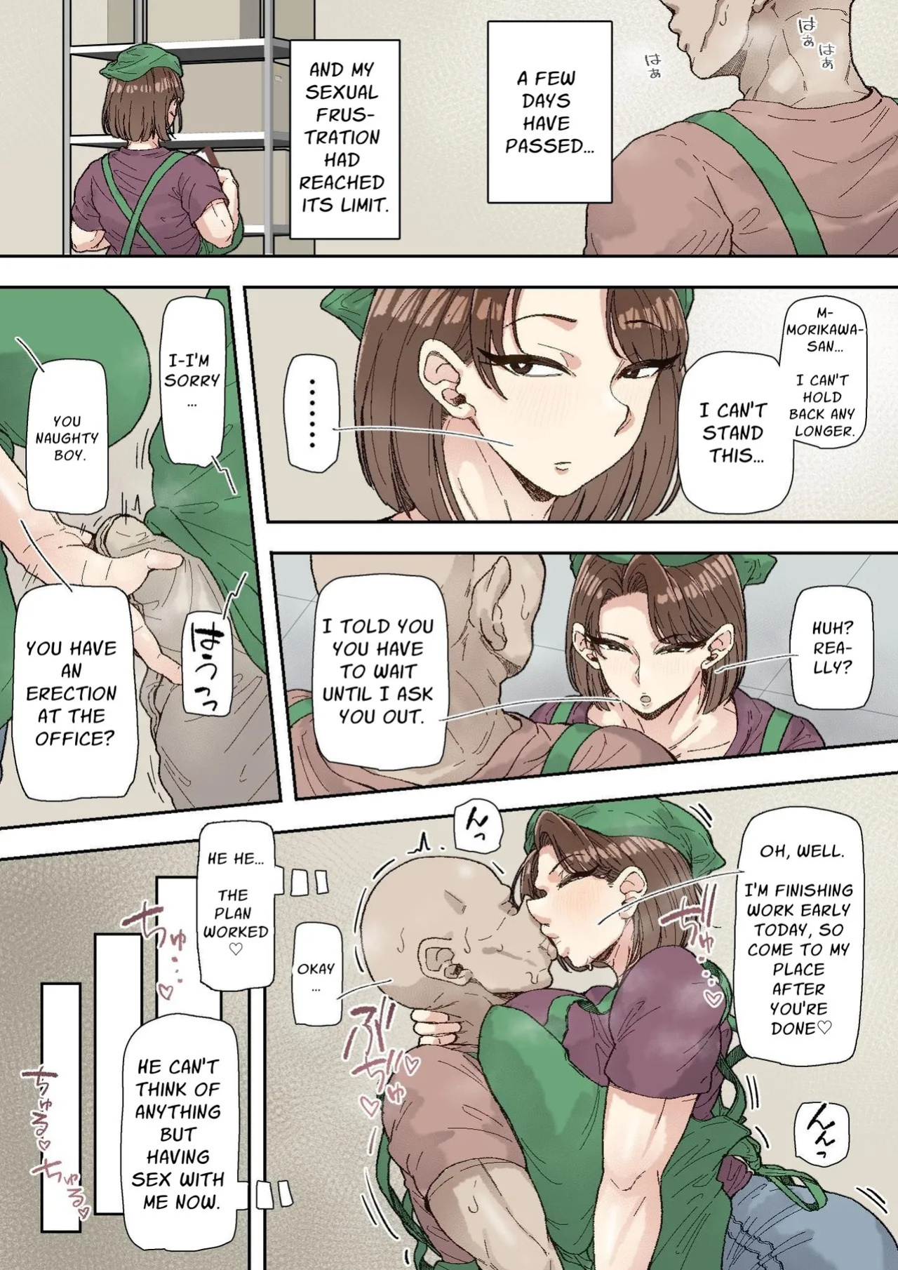 [Marui Square] Morikawa Minako (42) Beit-saki no Deka Chin-kun ni Assari Kan Ochi | Minako Morikawa (42) Easily Falls to the Big Dick Guy at Work [English] [Solid Rose]