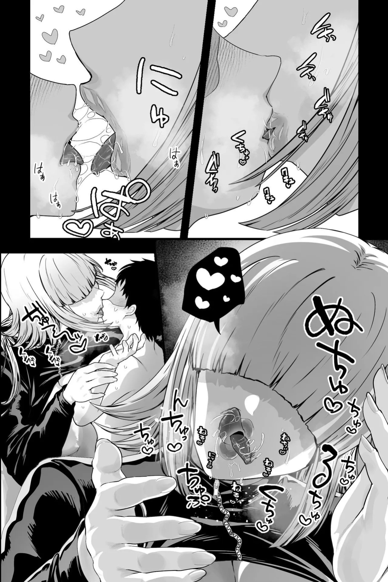 [Ginshio Honpo (Ginen)] Yabai Onna ni Kankin sareta Boku ~Aka-chan Seidorei ni Natte Songen o Hakai sareru~ | Confined by a Crazy Woman ~Your Dignity is Destroyed~ [English] [sakurei]