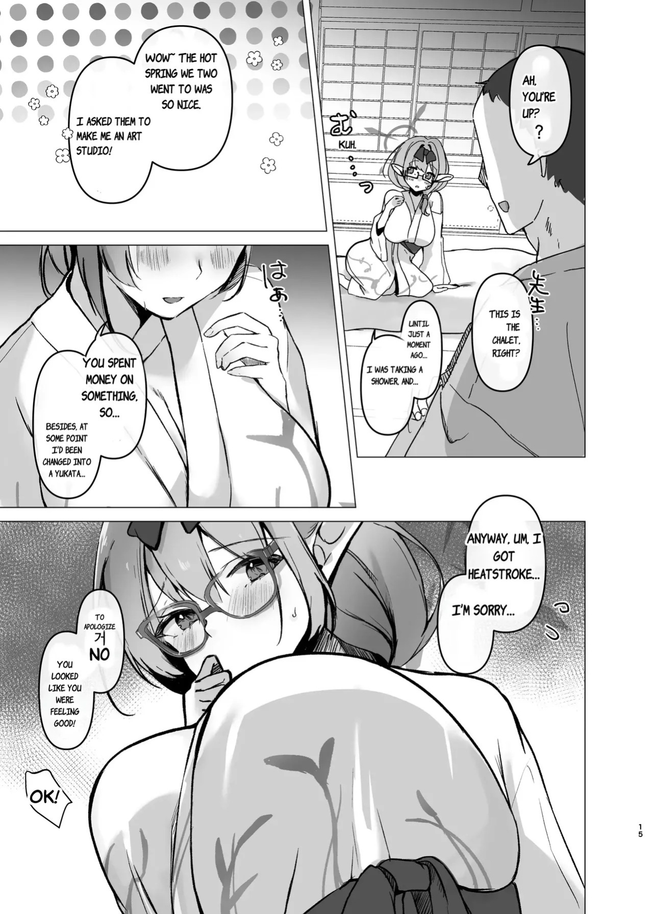 [Aburi Tarako-tei (Omusubi Korori)] Chinatsu to Manatsu no Yukata Ecchi (Blue Archive) [English] [Digital]