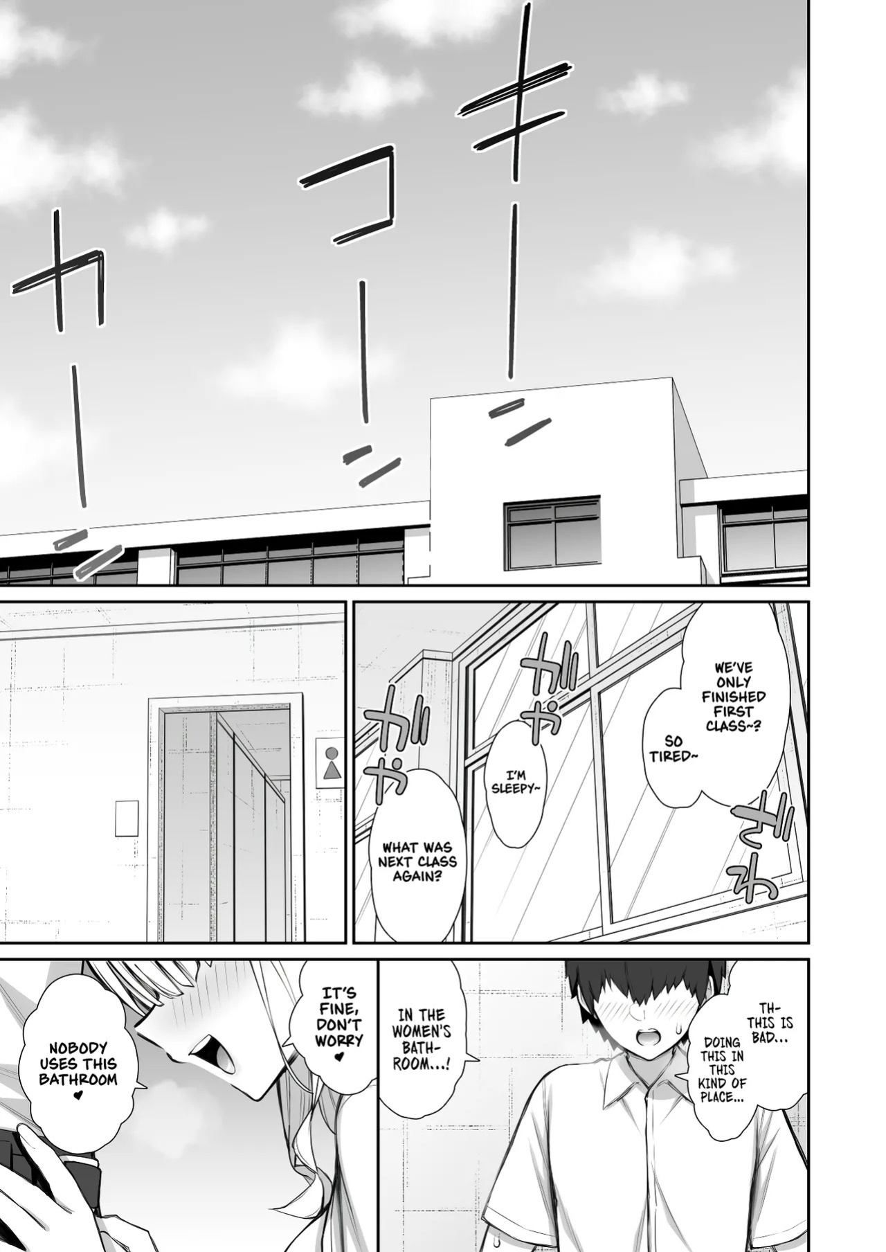[Izure] Iede Gal na Senpai wa Kantan ni Yarasete Kureru 3 | My Runaway Senpai Is Too Easy 3 [English] [Rirare Translation] [Digital]