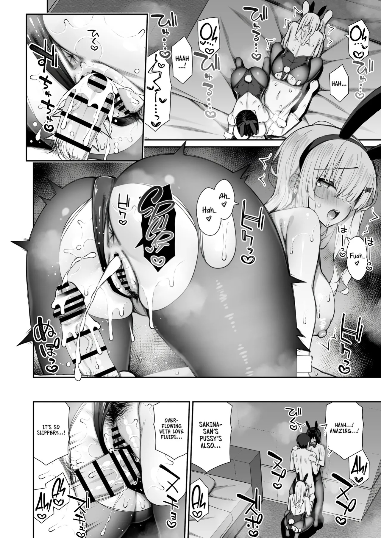 [Izure] Iede Gal na Senpai wa Kantan ni Yarasete Kureru 3 | My Runaway Senpai Is Too Easy 3 [English] [Rirare Translation] [Digital]