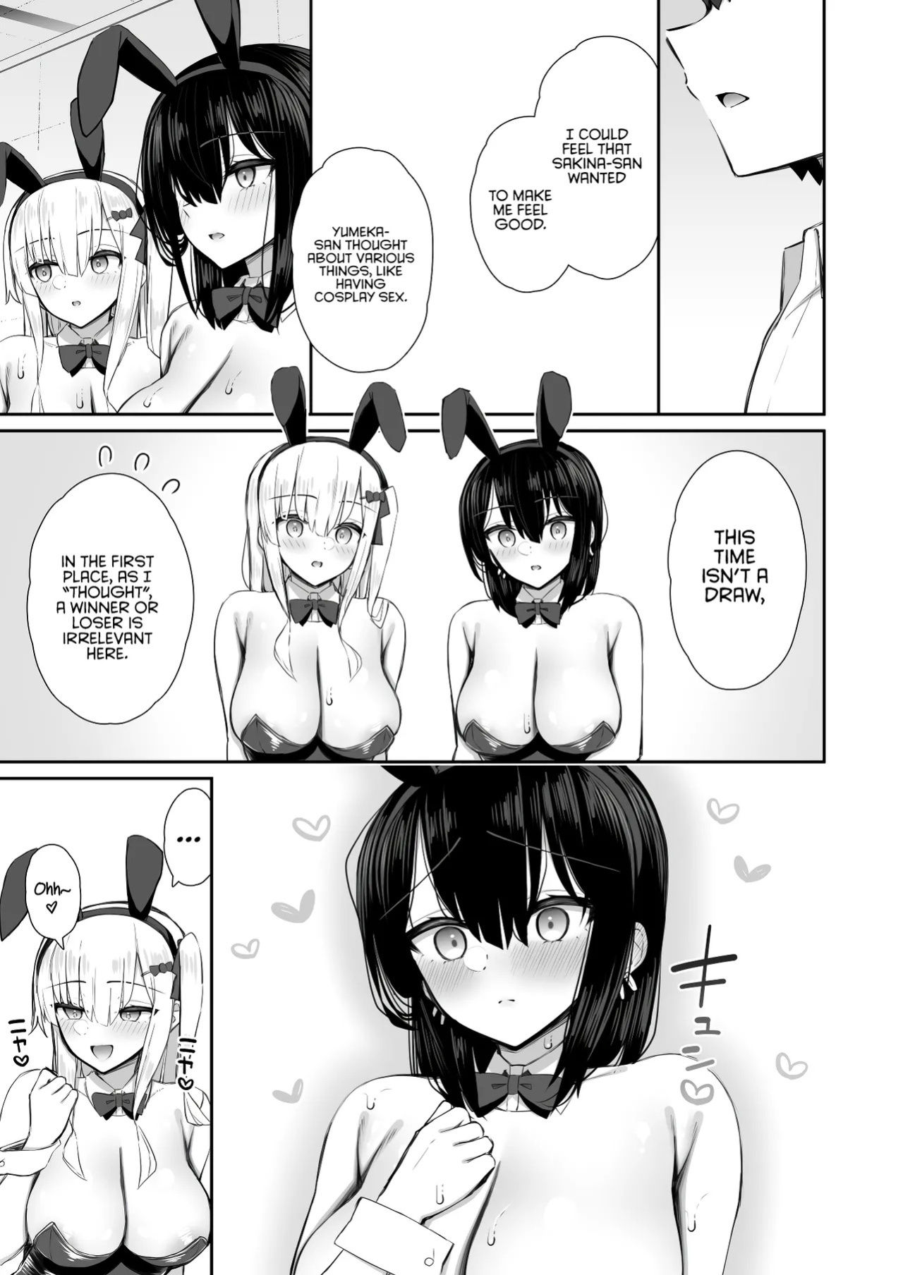 [Izure] Iede Gal na Senpai wa Kantan ni Yarasete Kureru 3 | My Runaway Senpai Is Too Easy 3 [English] [Rirare Translation] [Digital]