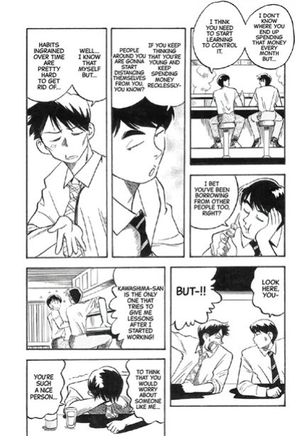 [Ikamatsu] Aoki Rinjin | Blue Neighbor [English] [CarlJPTL]