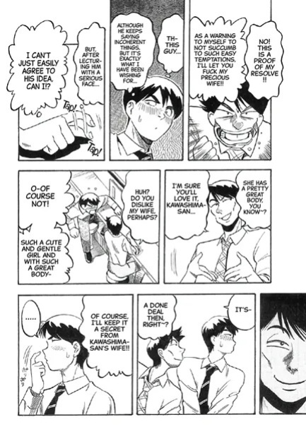 [Ikamatsu] Aoki Rinjin | Blue Neighbor [English] [CarlJPTL]