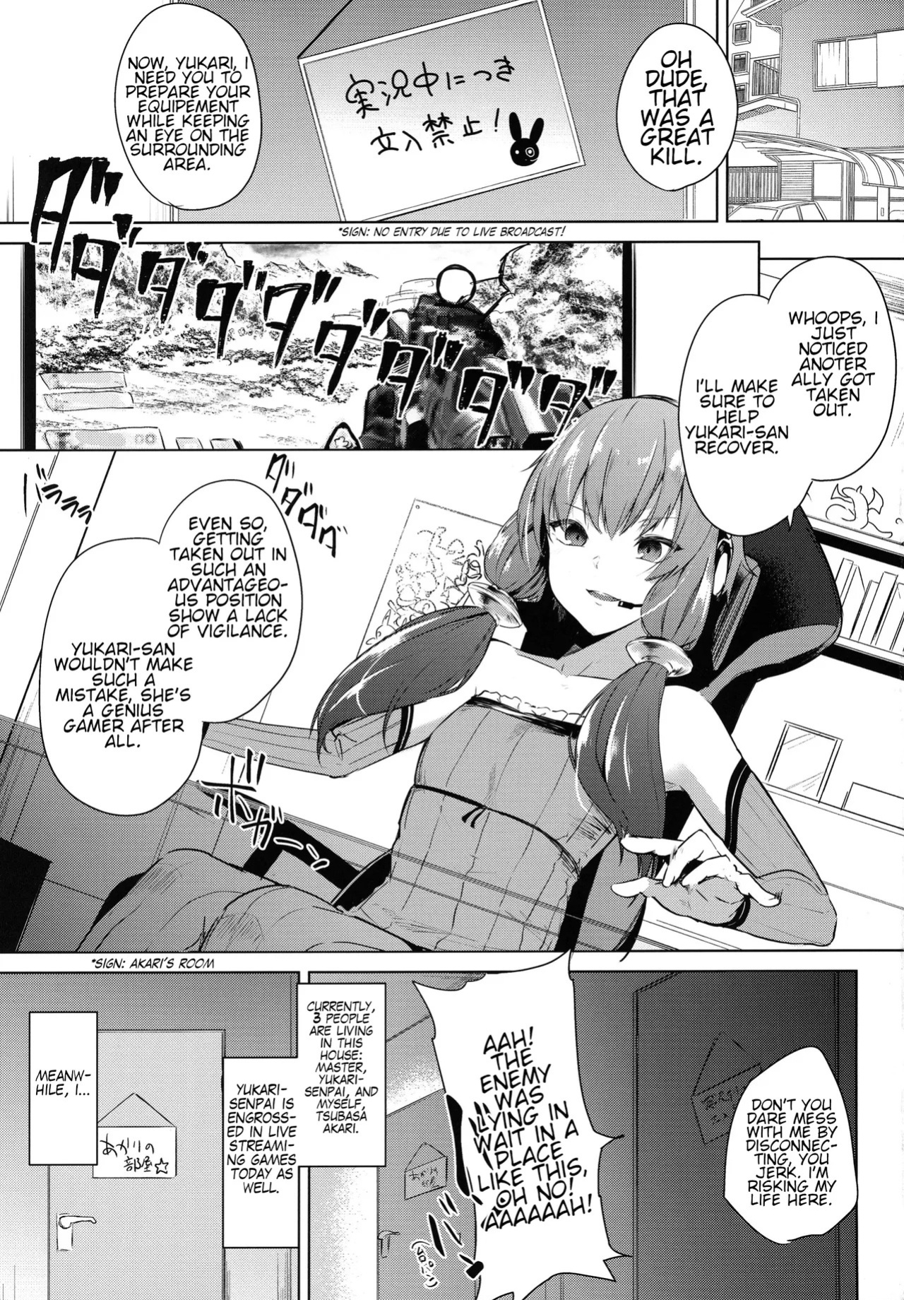 (Voice Connect) [Otogi no Kuni no Soapland (Kurokawa Otogi)] Tsuki ni wa Naisho no Hoshikuzu | Secret Stardust in the Moonlight (VOICEROID) [English]