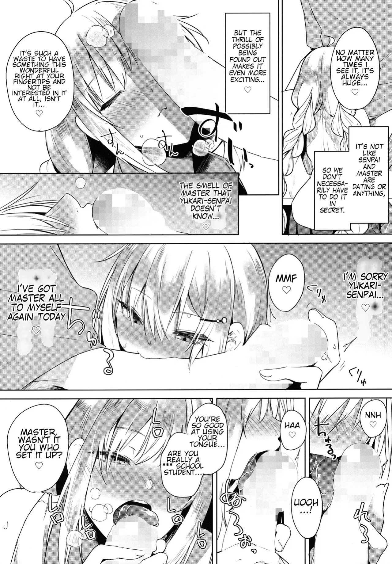 (Voice Connect) [Otogi no Kuni no Soapland (Kurokawa Otogi)] Tsuki ni wa Naisho no Hoshikuzu | Secret Stardust in the Moonlight (VOICEROID) [English]