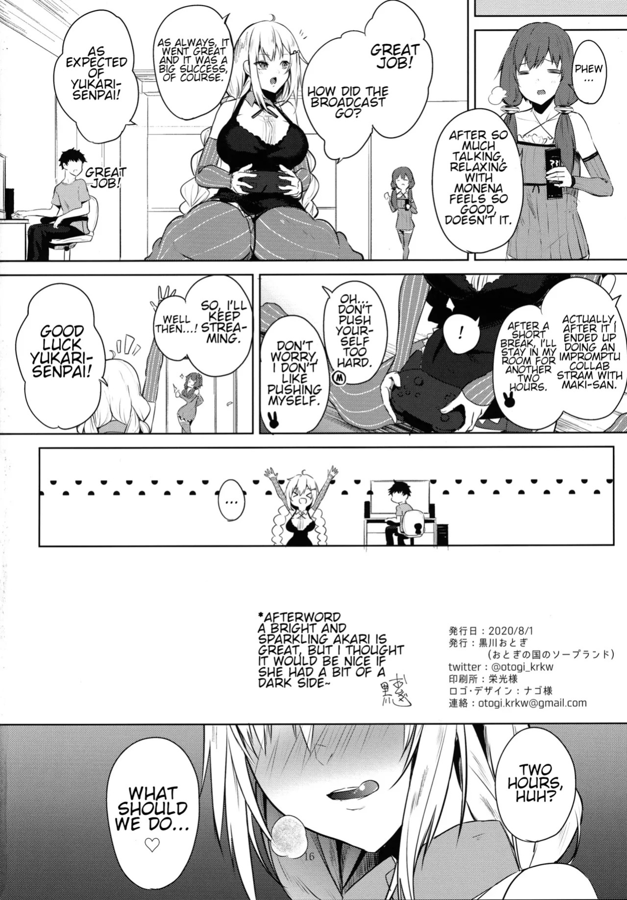 (Voice Connect) [Otogi no Kuni no Soapland (Kurokawa Otogi)] Tsuki ni wa Naisho no Hoshikuzu | Secret Stardust in the Moonlight (VOICEROID) [English]