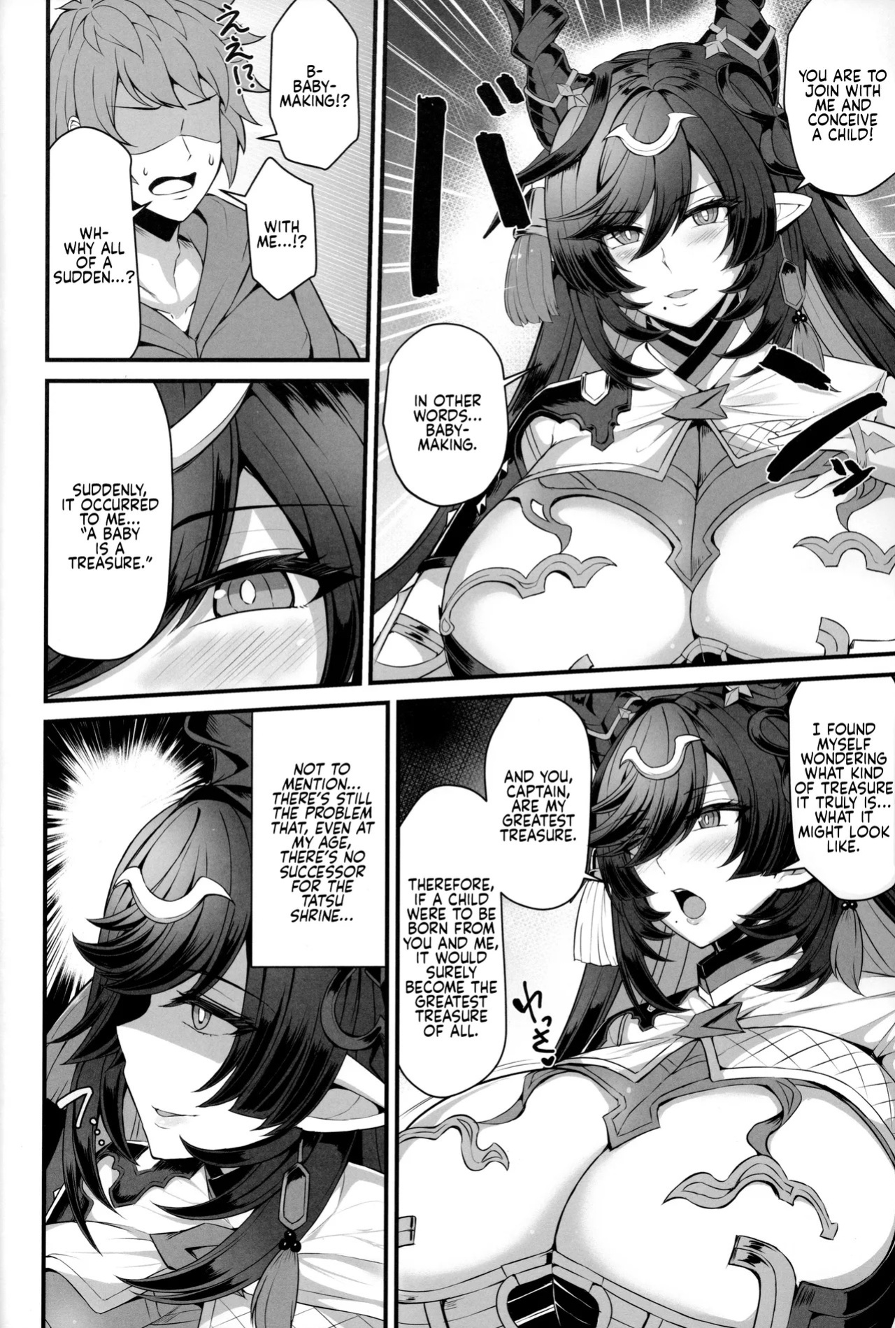 (C104) [Ashima Sandou (Ashima Takumi)] Payila no Kodakara Kigan | Payila’s Prayer for Fertility (Granblue Fantasy) [English]