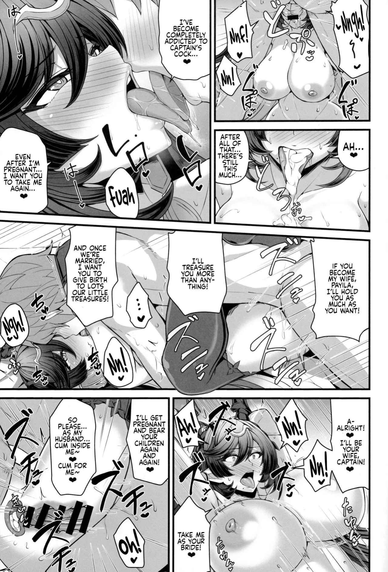 (C104) [Ashima Sandou (Ashima Takumi)] Payila no Kodakara Kigan | Payila’s Prayer for Fertility (Granblue Fantasy) [English]