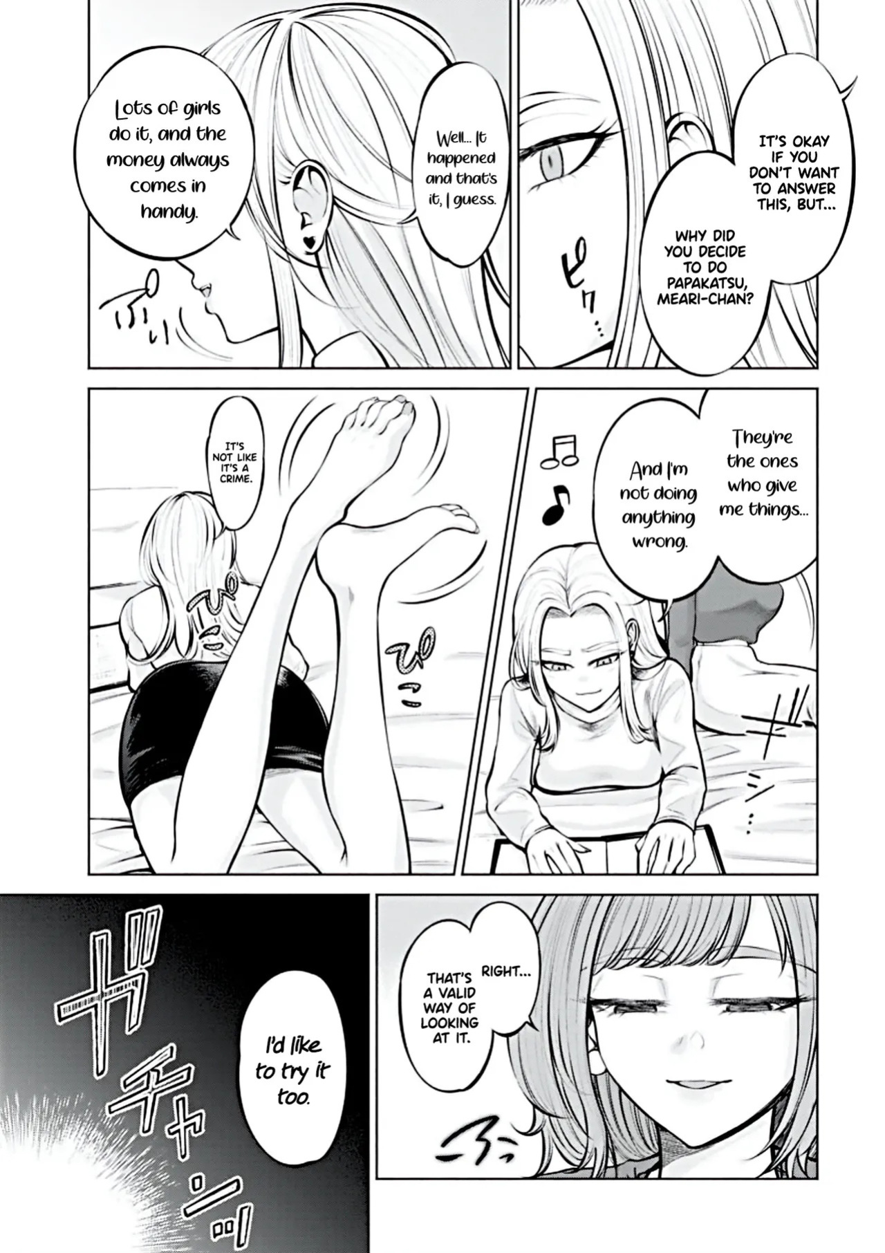 [AISOERU] Ame to Muchi - Chapter 1