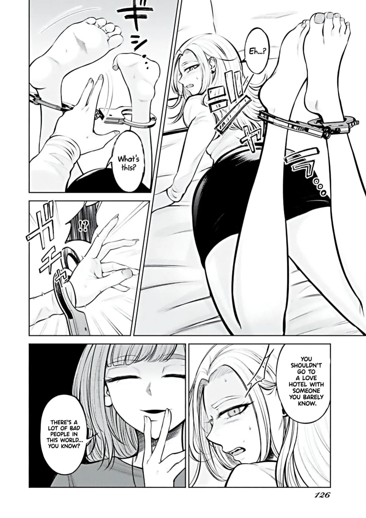 [AISOERU] Ame to Muchi - Chapter 1