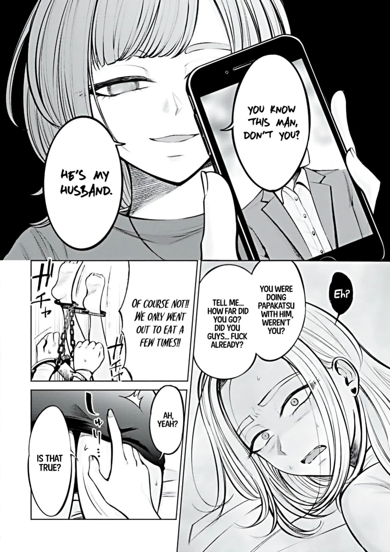 [AISOERU] Ame to Muchi - Chapter 1