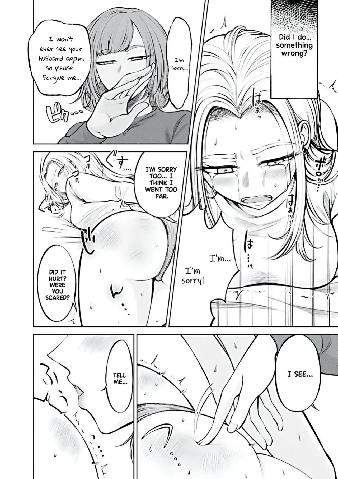 [AISOERU] Ame to Muchi - Chapter 1