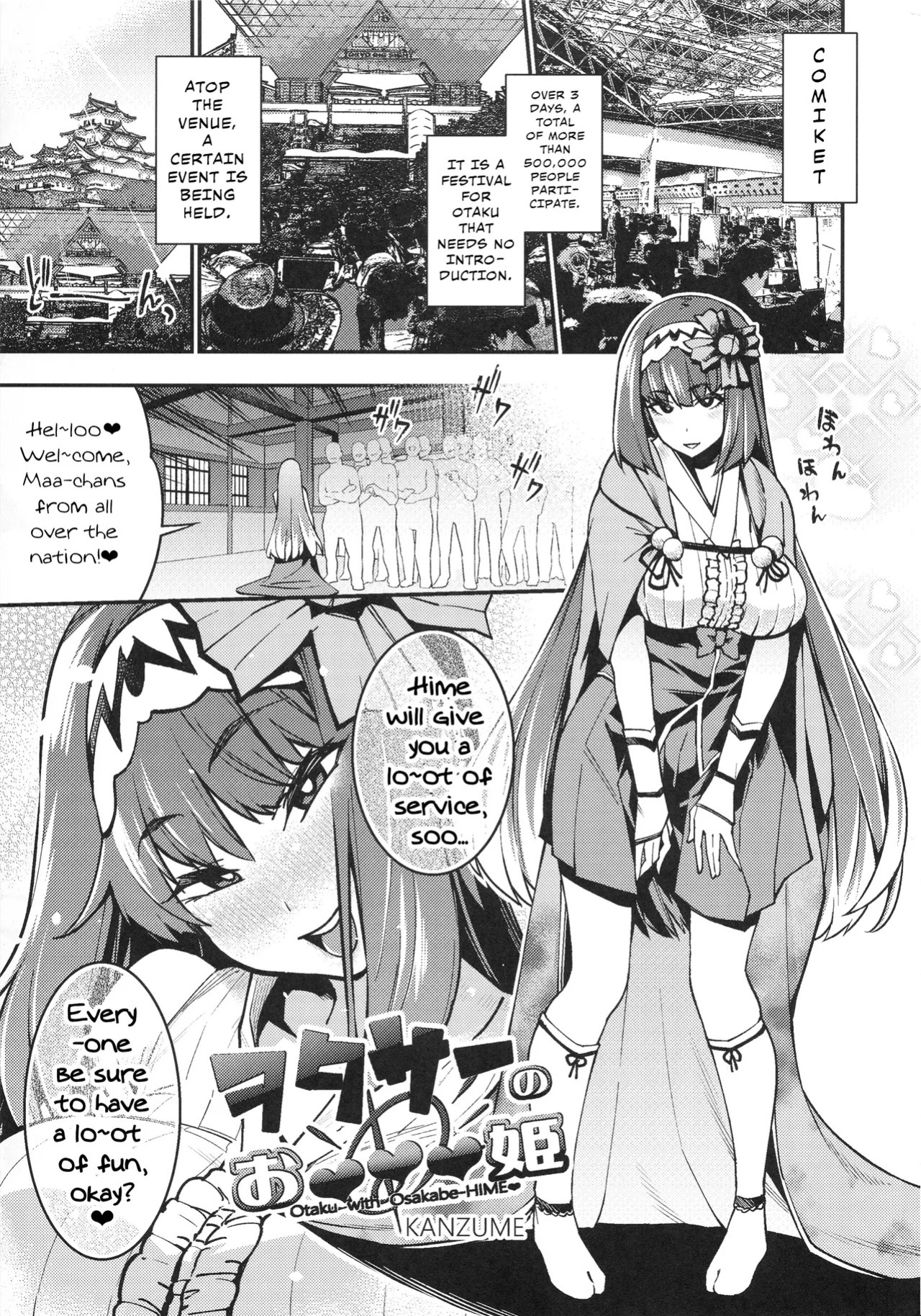 (C93) [Yukikagerou (KANZUME)] Otaku With Osakabehime | WotaCir no O♥♥♥hime (Fate/Grand Order) [English]
