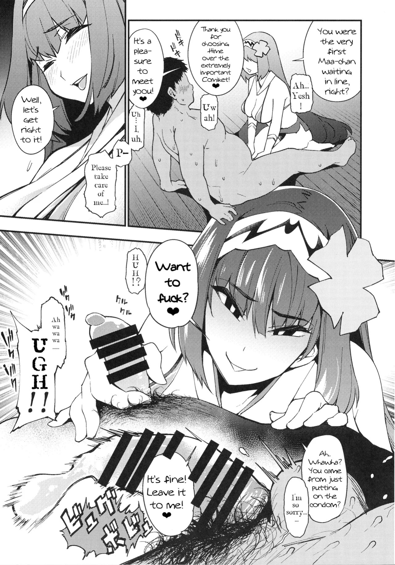 (C93) [Yukikagerou (KANZUME)] Otaku With Osakabehime | WotaCir no O♥♥♥hime (Fate/Grand Order) [English]