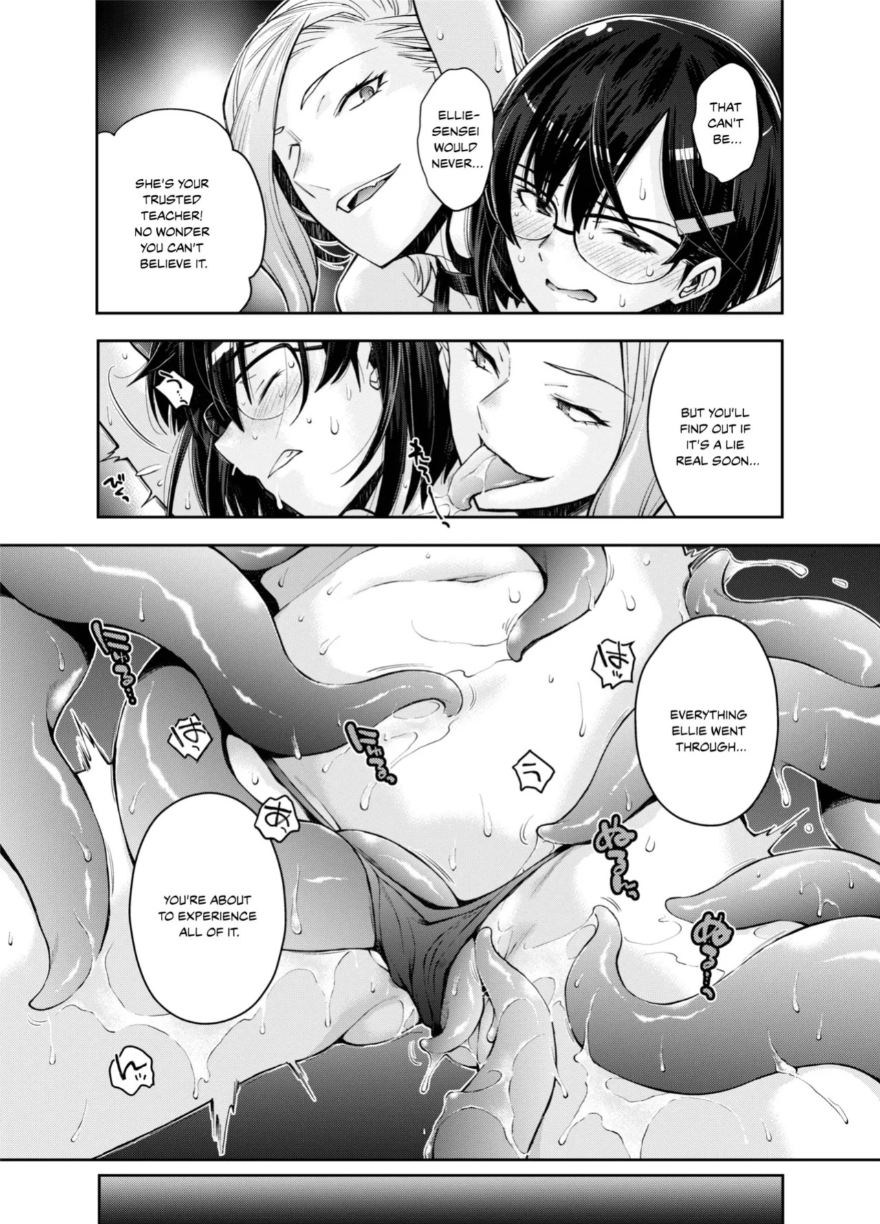[Ryoumoto Hatsumi] [DEEP SPACE EIGHT] The Captured Space Police Cadet Falls to the Twin Tentacle Monster's Lesbian Interrogation [English] [Your Deer Friends Black]