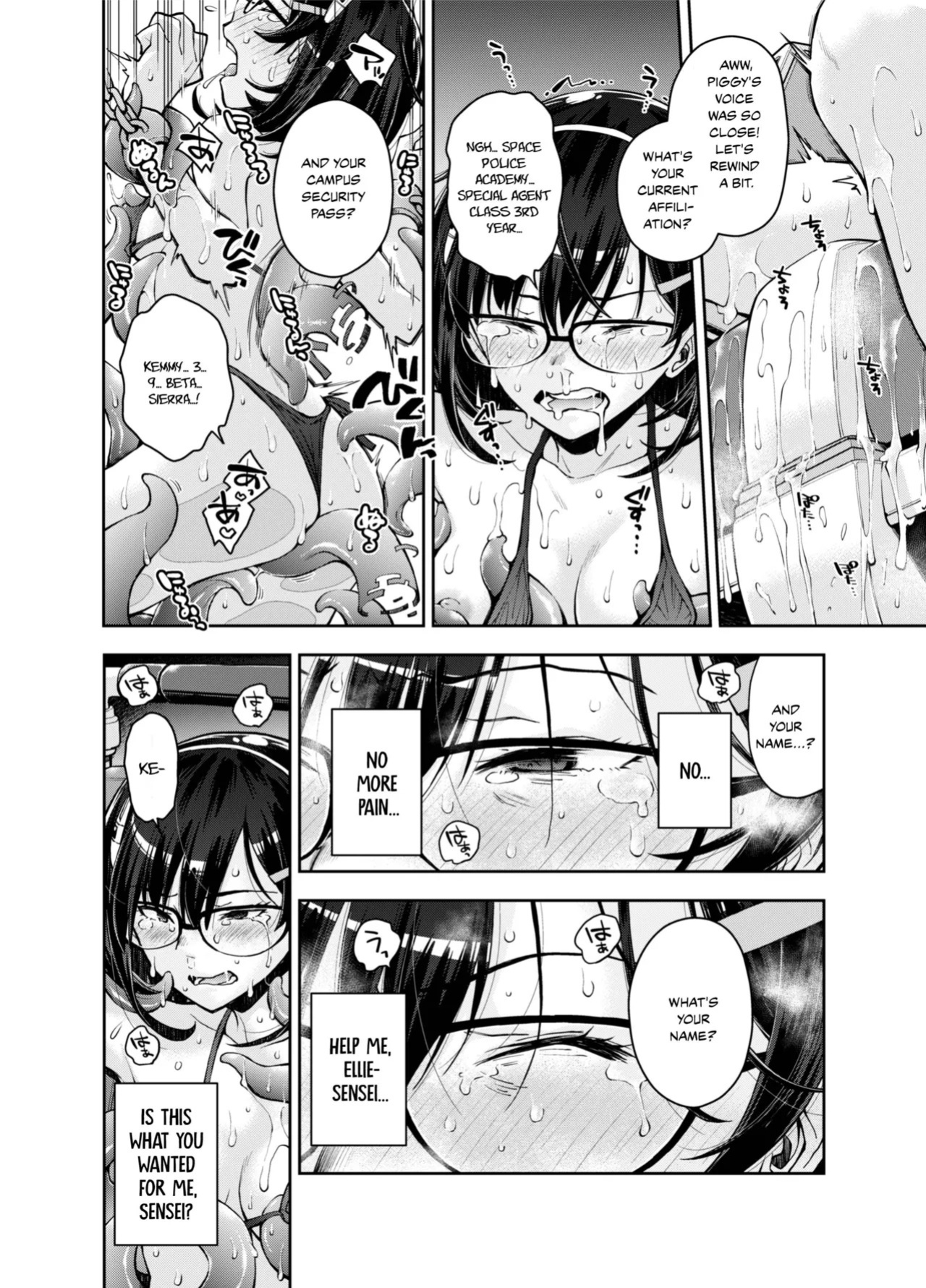 [Ryoumoto Hatsumi] [DEEP SPACE EIGHT] The Captured Space Police Cadet Falls to the Twin Tentacle Monster's Lesbian Interrogation [English] [Your Deer Friends Black]