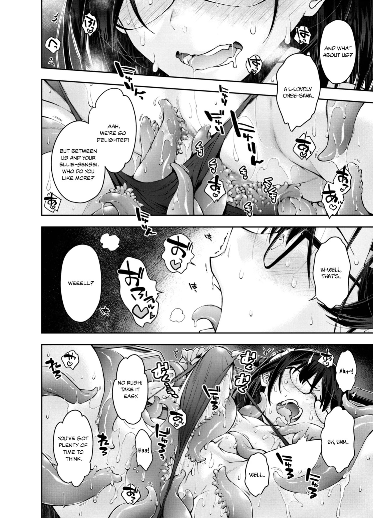[Ryoumoto Hatsumi] [DEEP SPACE EIGHT] The Captured Space Police Cadet Falls to the Twin Tentacle Monster's Lesbian Interrogation [English] [Your Deer Friends Black]