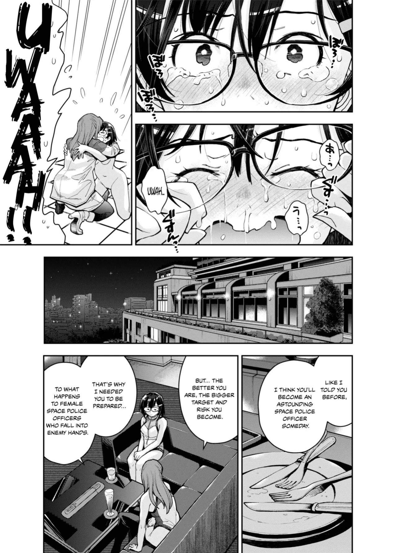 [Ryoumoto Hatsumi] [DEEP SPACE EIGHT] The Captured Space Police Cadet Falls to the Twin Tentacle Monster's Lesbian Interrogation [English] [Your Deer Friends Black]