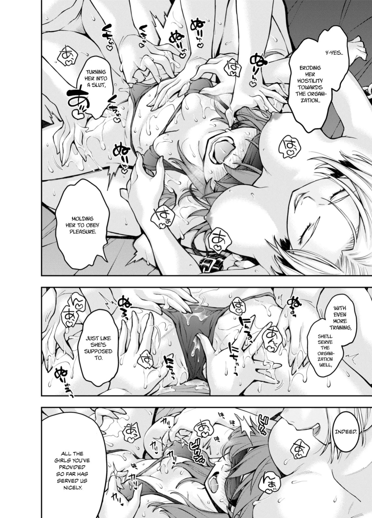 [Ryoumoto Hatsumi] [DEEP SPACE EIGHT] The Captured Space Police Cadet Falls to the Twin Tentacle Monster's Lesbian Interrogation [English] [Your Deer Friends Black]