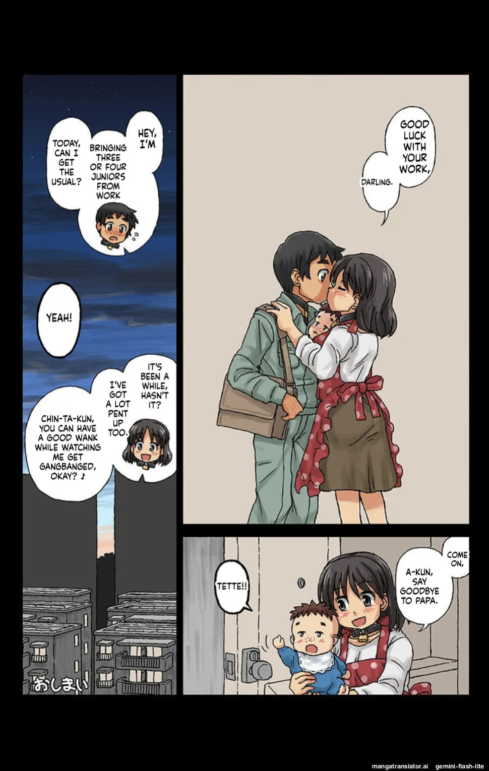 Kachiku Couple 3 AI Translation