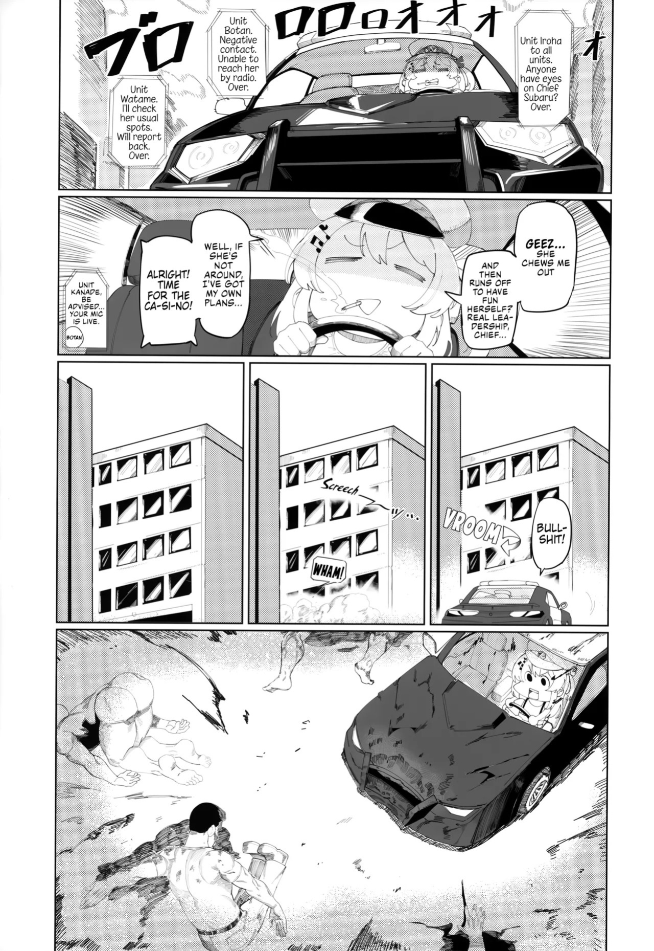 (C105) [UU-ZONE (nuezou)] SUGYAAA! Horosusantosu Hen (Oozora Subaru) [English] {Chrysanthemum}