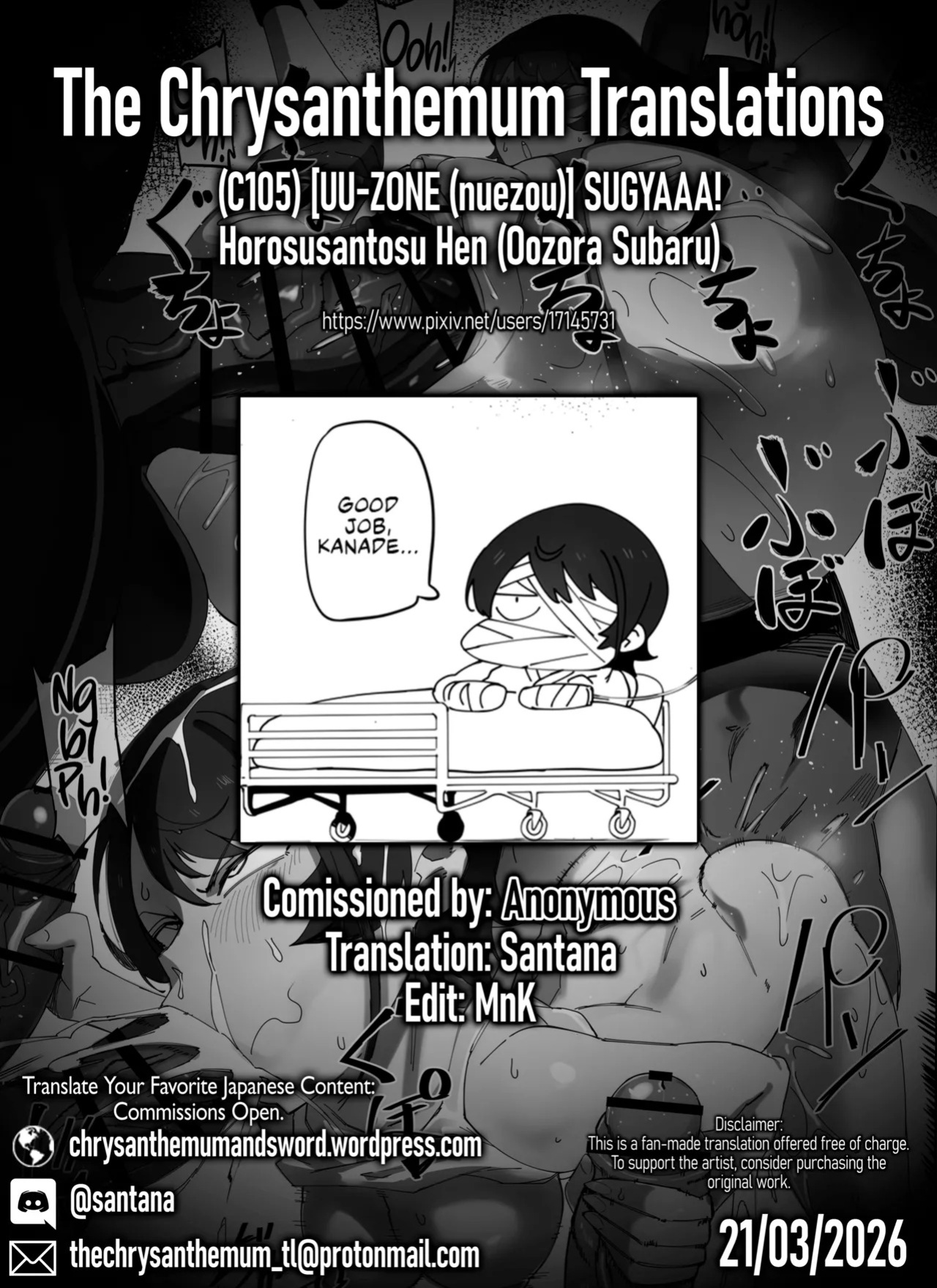(C105) [UU-ZONE (nuezou)] SUGYAAA! Horosusantosu Hen (Oozora Subaru) [English] {Chrysanthemum}