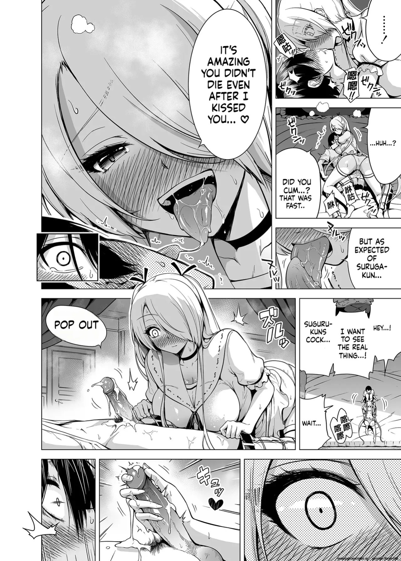Hands-On Draining with Three Succubus Sisters 1