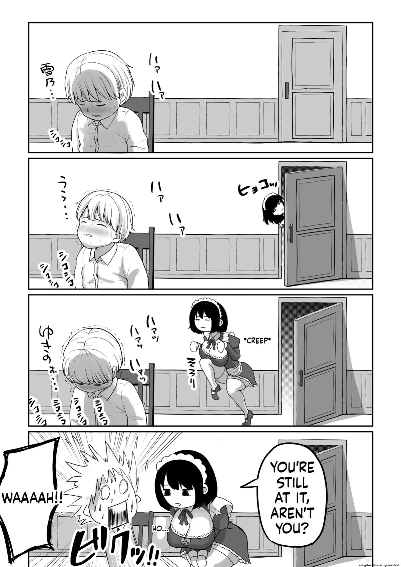 [Dareka no Circle] Bakunyuu Deka Maid ni Onabare Shitara Kuwareta. [English]