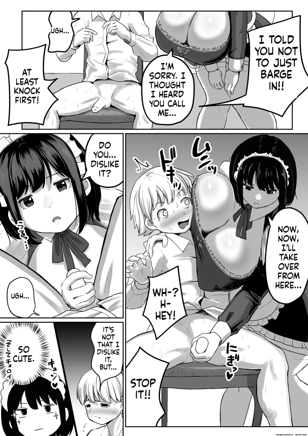 [Dareka no Circle] Bakunyuu Deka Maid ni Onabare Shitara Kuwareta. [English]