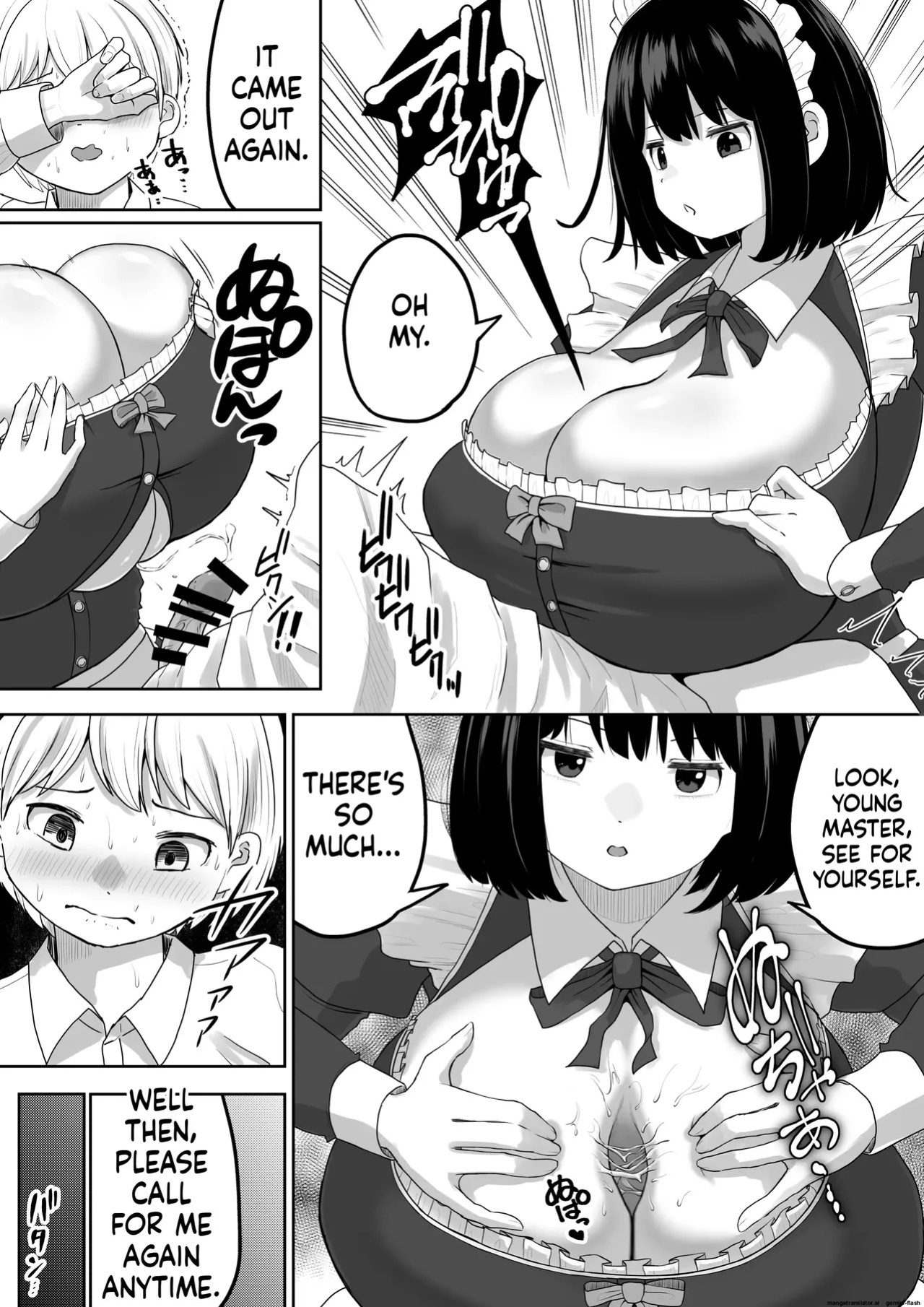 [Dareka no Circle] Bakunyuu Deka Maid ni Onabare Shitara Kuwareta. [English]