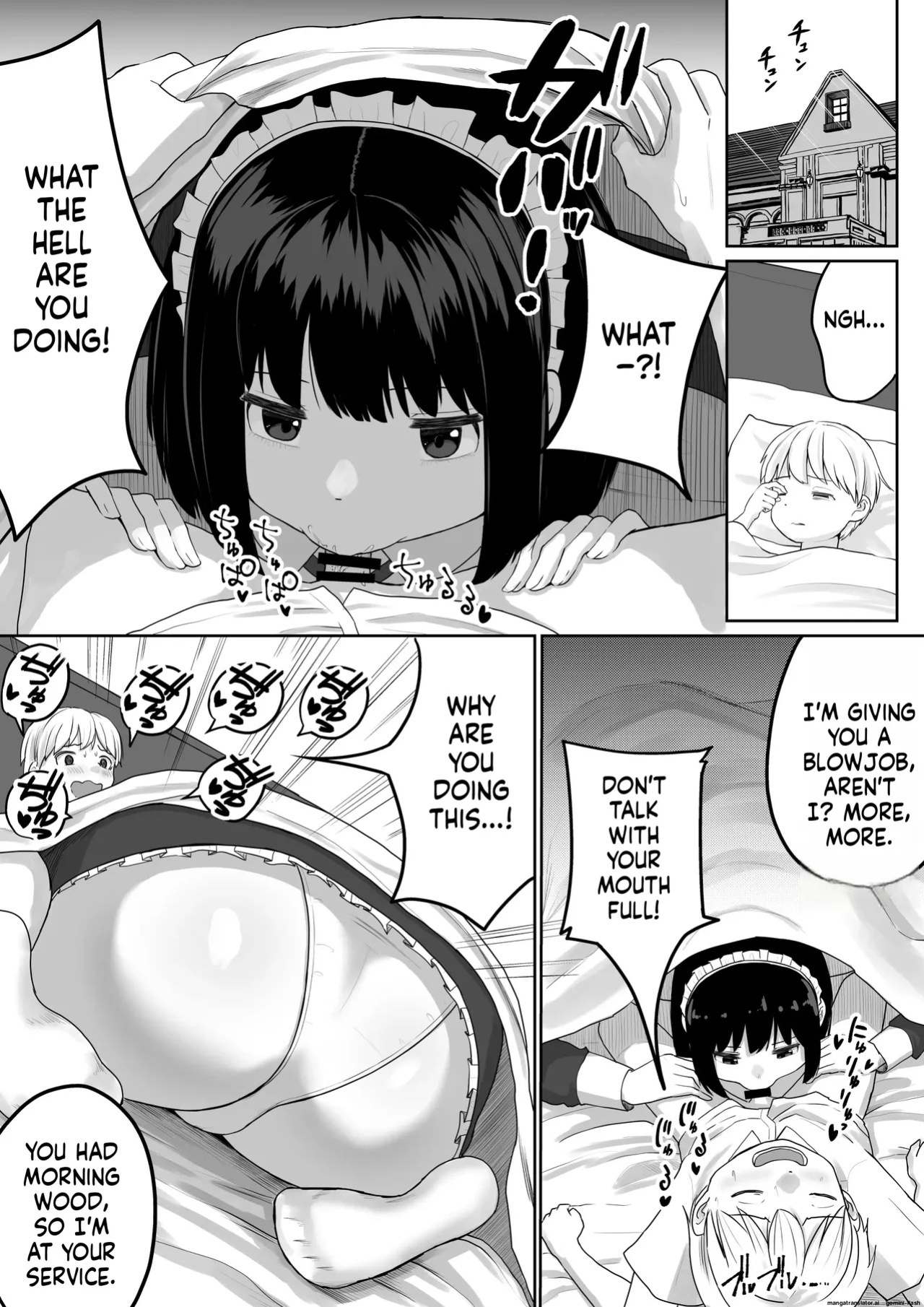 [Dareka no Circle] Bakunyuu Deka Maid ni Onabare Shitara Kuwareta. [English]