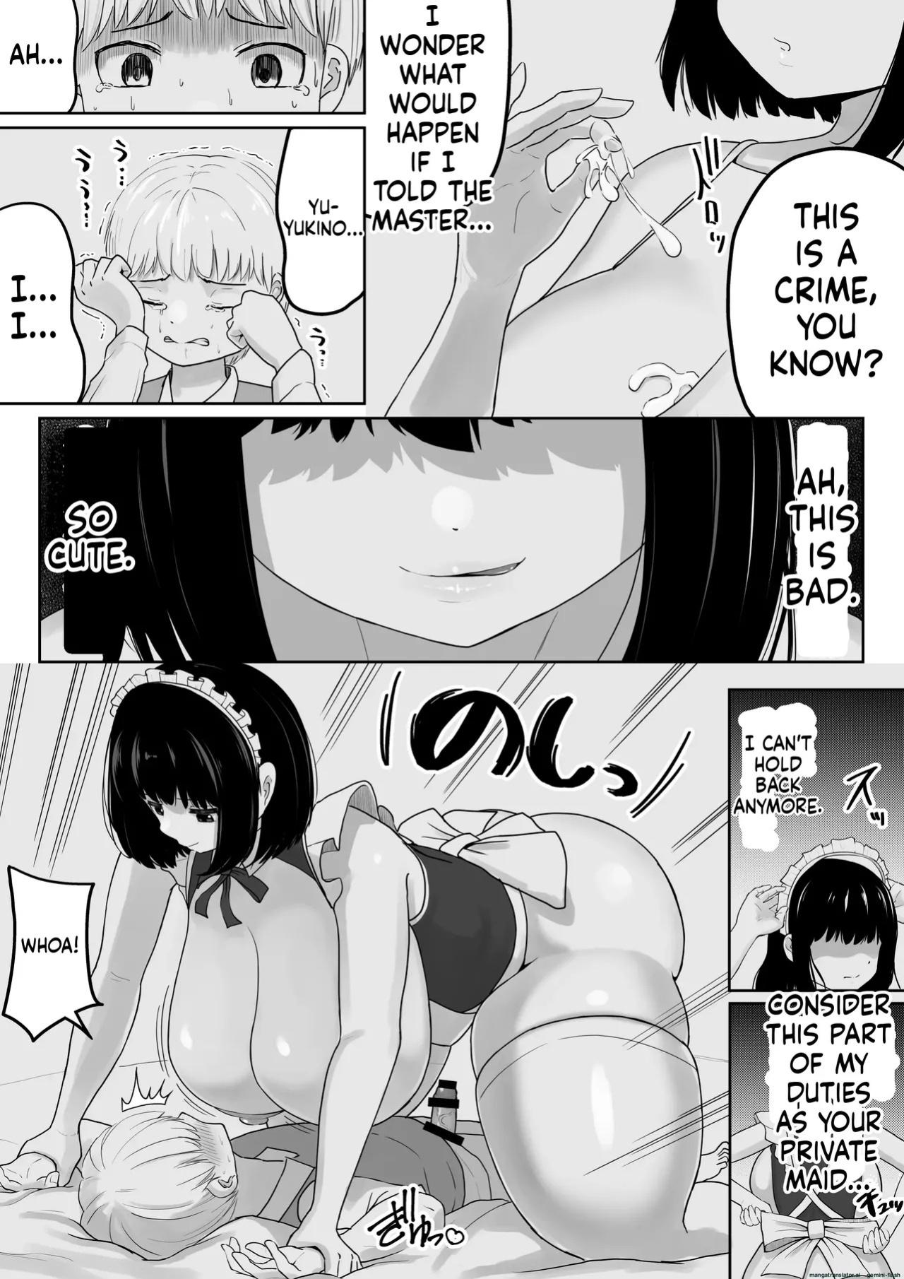[Dareka no Circle] Bakunyuu Deka Maid ni Onabare Shitara Kuwareta. [English]