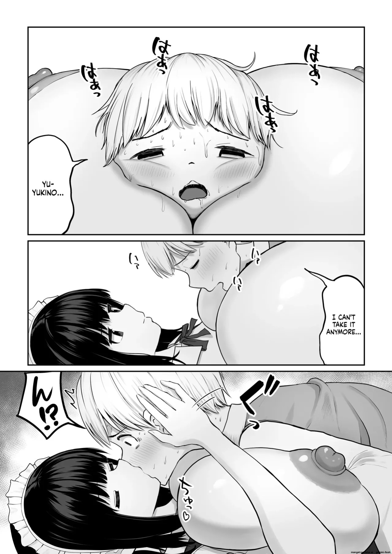[Dareka no Circle] Bakunyuu Deka Maid ni Onabare Shitara Kuwareta. [English]