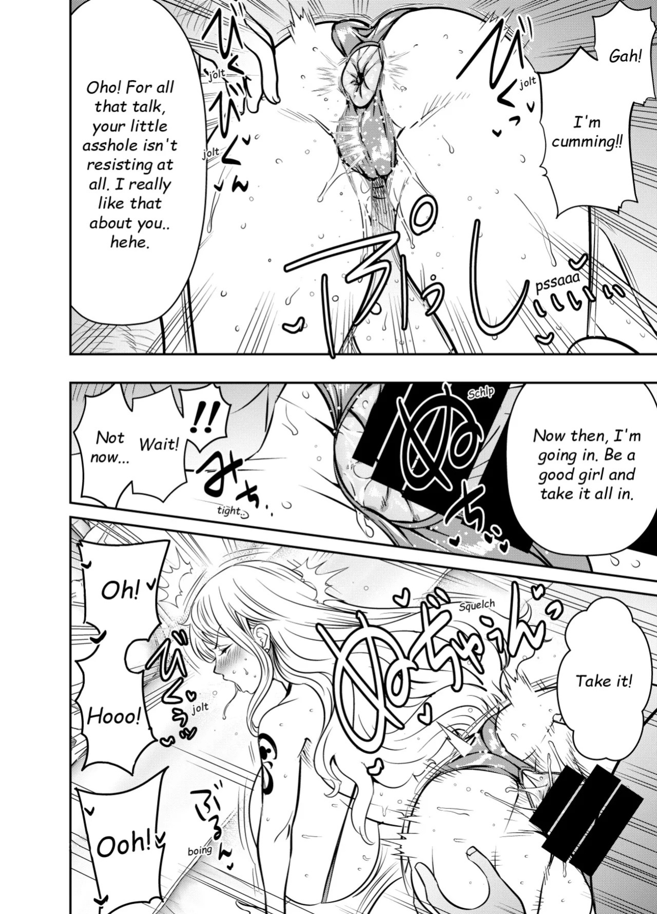 [Osuwaani] Itadaita Mono Desu (One Piece) [English]