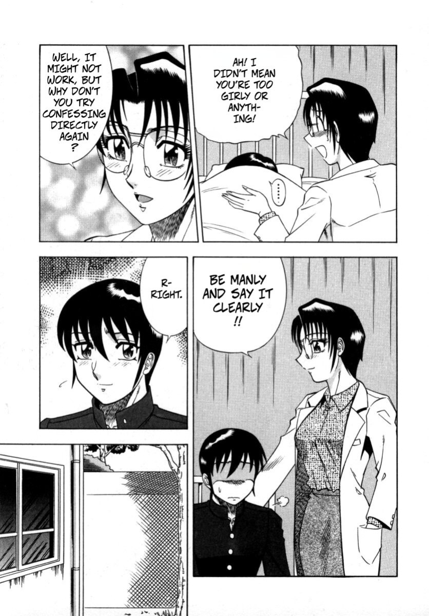 [Aratamaru] The Enchanting Nurse's Office Chapter 7 Love Confession (Miwaku No Hokenshitu 7)