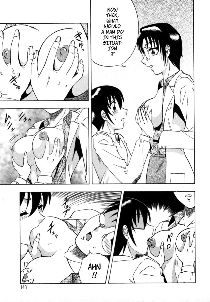 [Aratamaru] The Enchanting Nurse's Office Chapter 7 Love Confession (Miwaku No Hokenshitu 7)